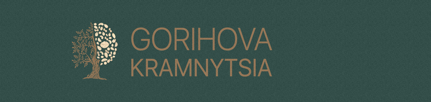 Горiхова Крамниця