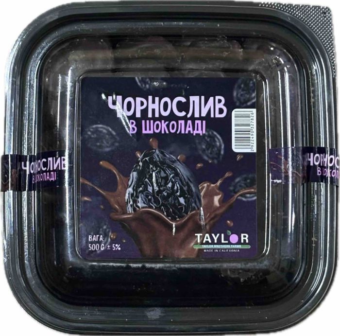 Чорнослив в Шоколаді